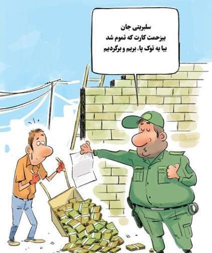 دانلود عکس کاریکاتور خنده دار