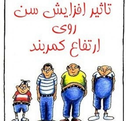 دانلود عکس کاریکاتور خنده دار