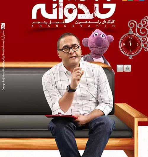 عکس خندوانه جدید