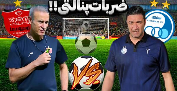 عکس خنده دار گل محمدی