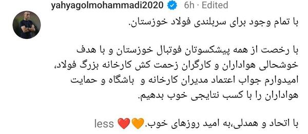 عکس خنده دار گل محمدی