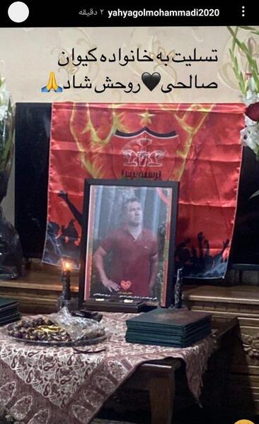 عکس خنده دار گل محمدی