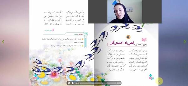عکس رقص باد خنده گل