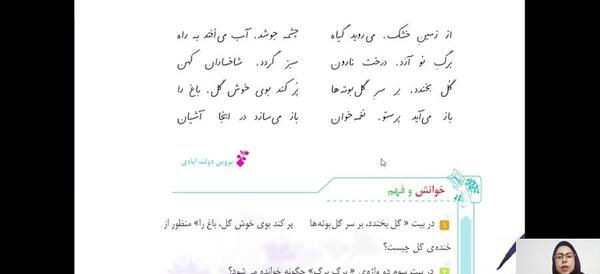 عکس رقص باد خنده گل
