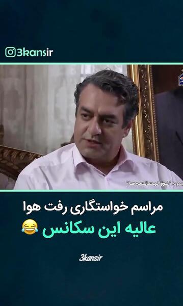 عکس های خنده دار لیسانسه ها