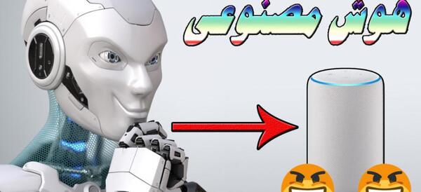 عکس خنده دار هوش مصنوعی