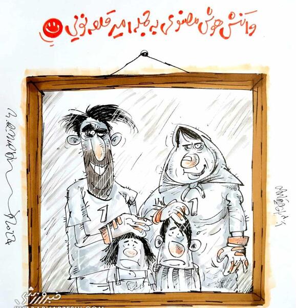 عکس خنده دار هوش مصنوعی