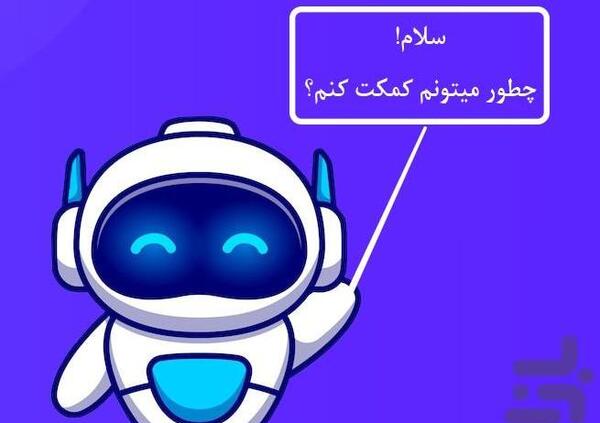 عکس خنده دار هوش مصنوعی