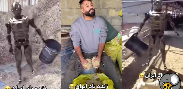 عکس خنده دار هوش مصنوعی