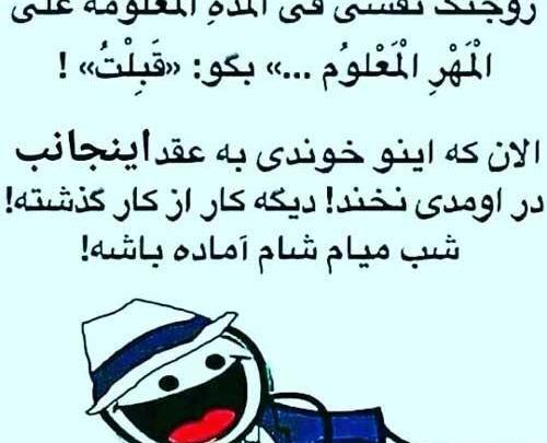 عکس خنده دار با معنی