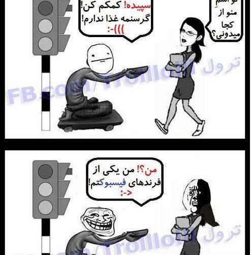 عکس های متحرک خنده دار