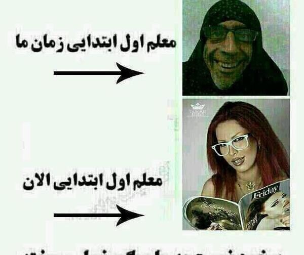 عکس های متحرک خنده دار