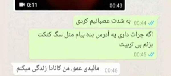 عکس مومو خنده دار