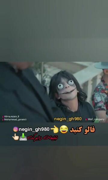 عکس مومو خنده دار