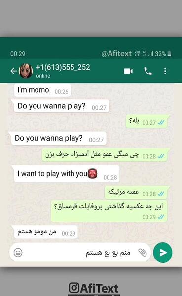 عکس مومو خنده دار