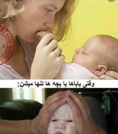 عکس خنده ی نوزاد