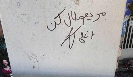 عکس خنده دار برای نقاشی