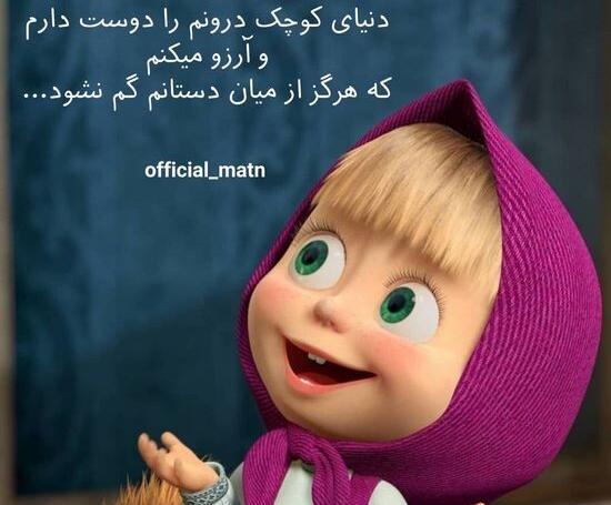 دانلود عکس نوشته خنده دار برای استوری