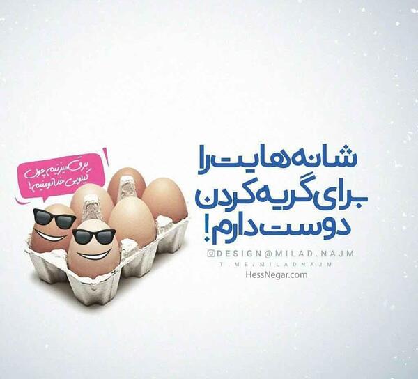 عکس استیکر خنده و گریه