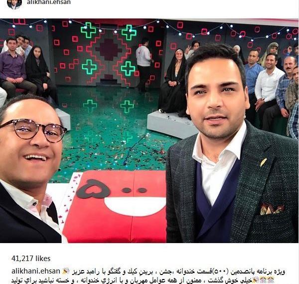عکس مهمان خندوانه