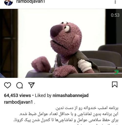 عکس از خندوانه