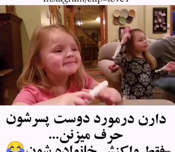عکس خنده ی دختر بچه