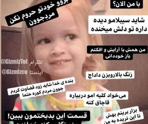 عکس خنده ی دختر بچه