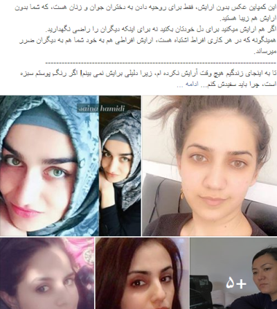 عکس زیباترین دختر بدون آرایش