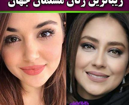 عکس زیبا ترین دختر در ترکیه
