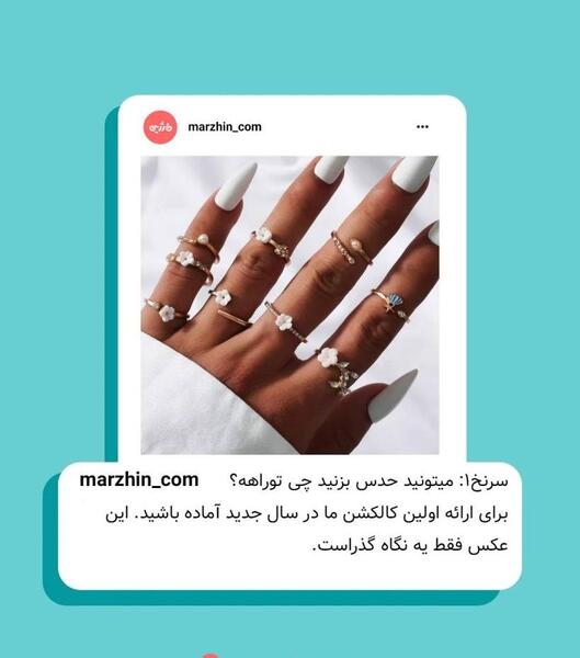 ایده عکس برای پست اینستاگرام