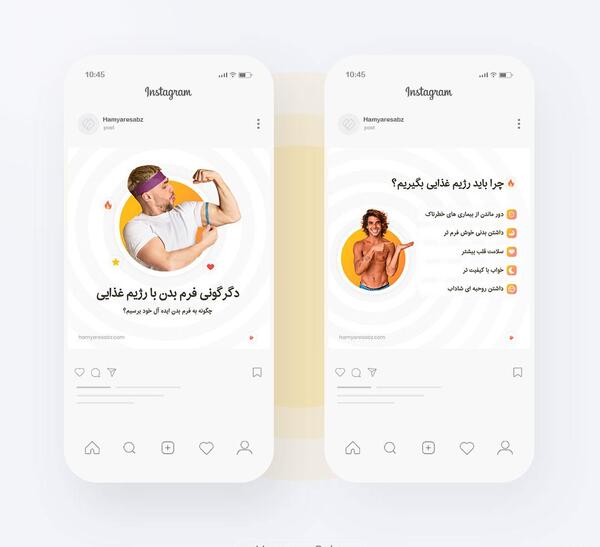 ایده عکس برای پست اینستاگرام