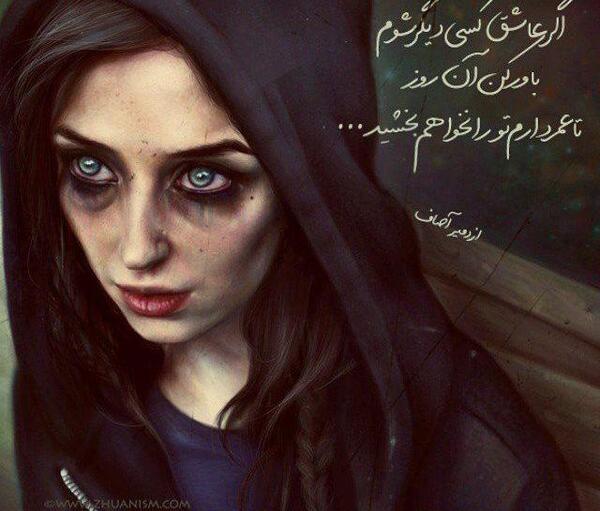 عکس های زیبای غمگین دختر