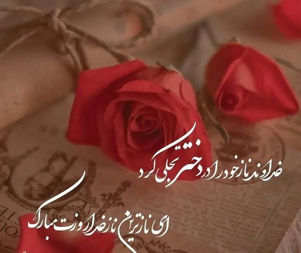 عکس روز دختر با متن زیبا