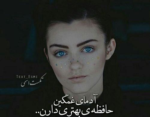 عکس دختر زیبا با نوشته