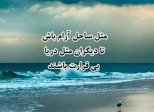 عکس دریا در شب غمگین