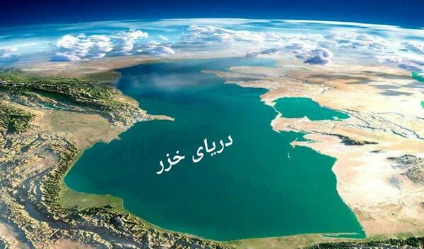 عکس دریای خزر واقعی