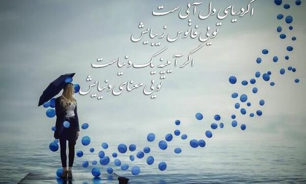 پروفایل عکس دریا و قایق