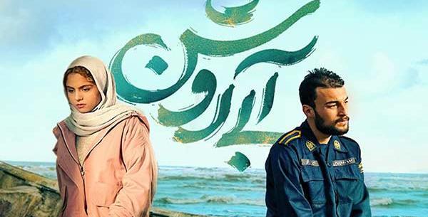 عکس دریا آبی روشن