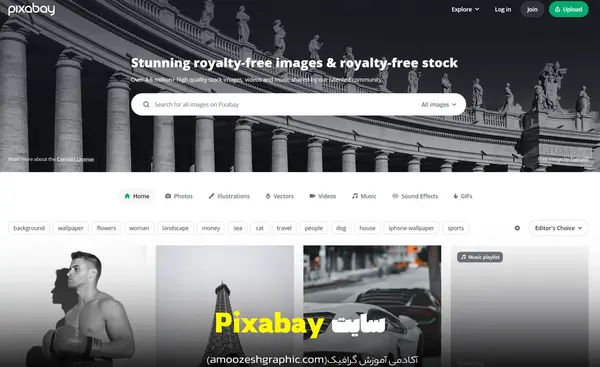 سایت دریافت عکس با کیفیت