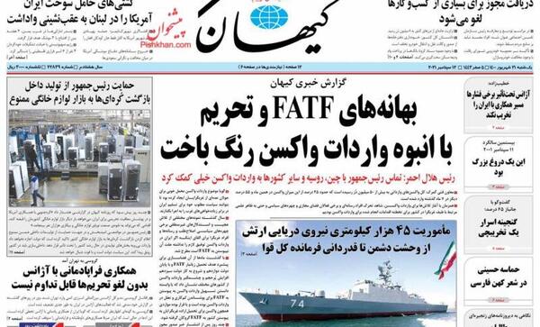 عکس با کیفیت نیروی دریایی