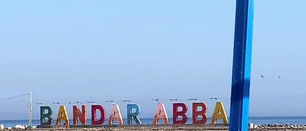 عکس لب دریا بندرعباس شب
