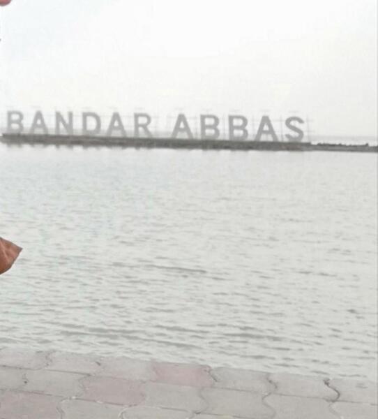 عکس کنار دریا بندرعباس