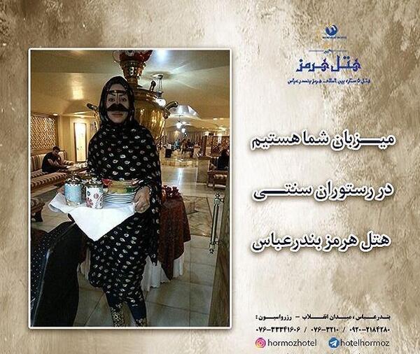 عکس هتل دریا بندرعباس