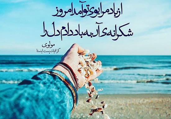 عکس پروفایل دریایی