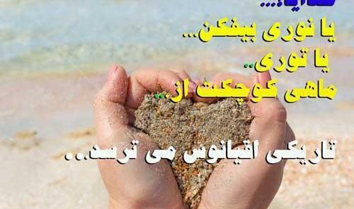 عکس تاریکی دریا