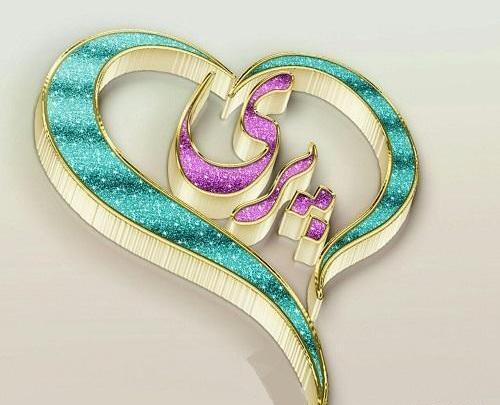 عکس تولدت مبارک با اسم پریا