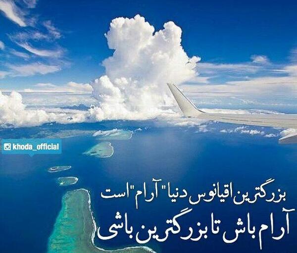 عکس بزرگترین دریا در جهان