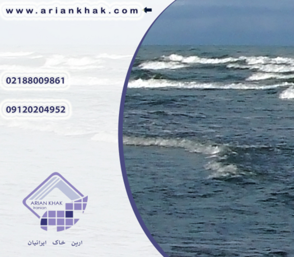 عکس بزرگترین دریا در جهان