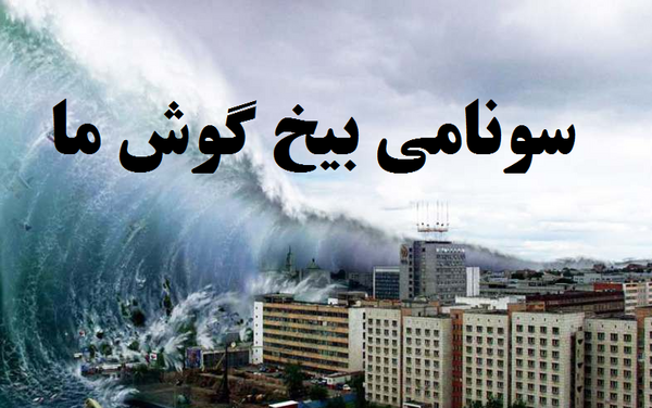 عکس بزرگترین دریا در جهان