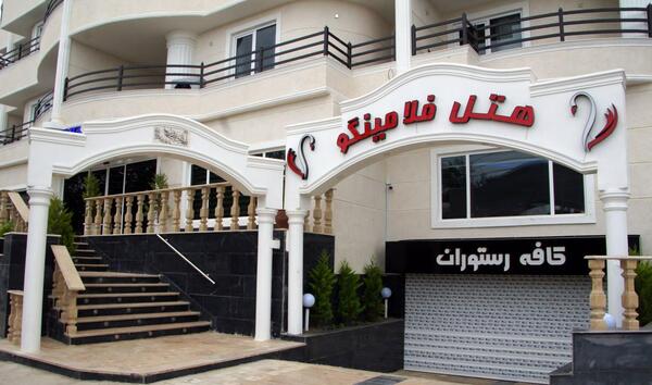 عکس هتل دریا چالوس